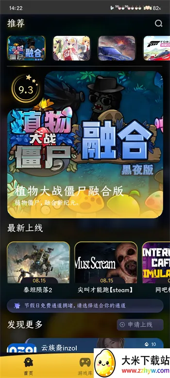 GO��2025�ٷ����°汾