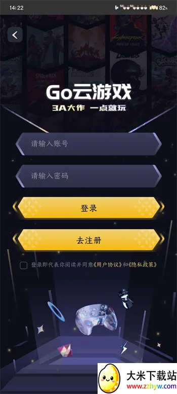 GO��2025�ٷ����°汾