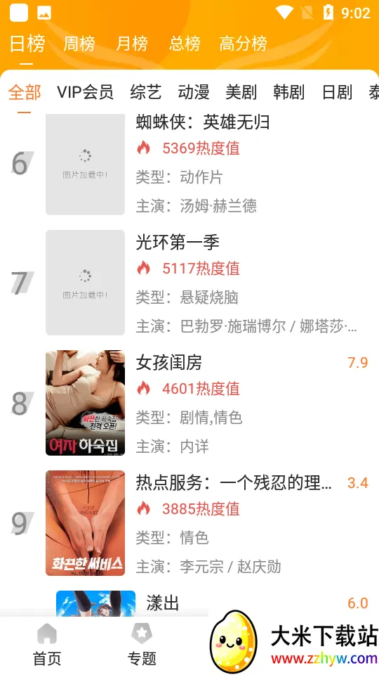 ����(���׷��ƽ̨)v1.1.3 ��׿���ͼ