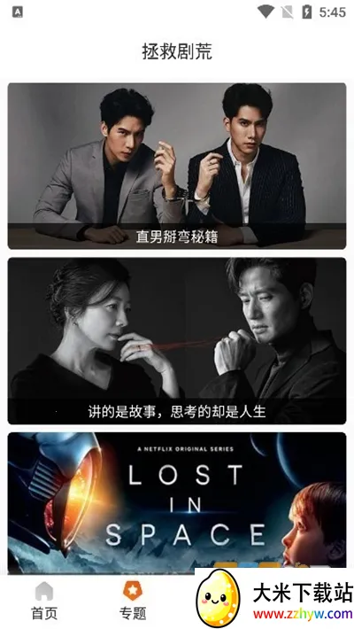 ����(���׷��ƽ̨)v1.1.3 ��׿���ͼ