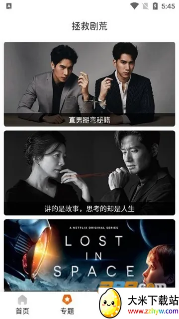 ����(���׷��ƽ̨)v1.1.3 ��׿���ͼ