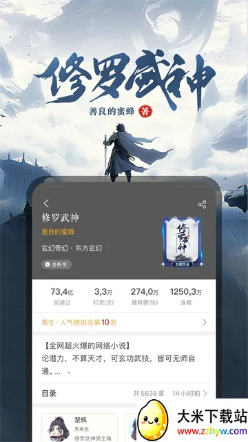 17KС˵Ա(С˵Ķƽ̨)v7.9.5 ֻͼ