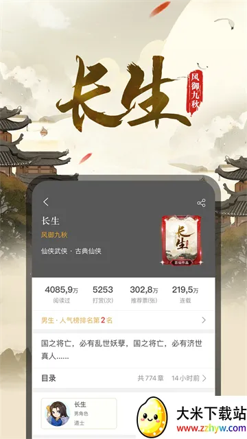 17KС˵Ա(С˵Ķƽ̨)v7.9.5 ֻͼ