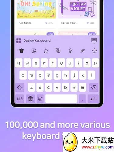 ��Ӽ���2025�ٷ�����v7.6.3 ��Ѱ��ͼ