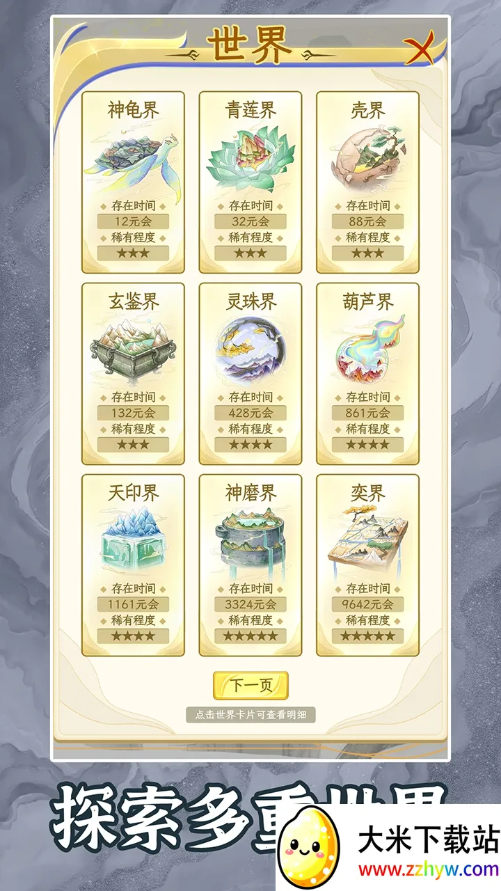 22025°汾v1.0.8 ֻͼ