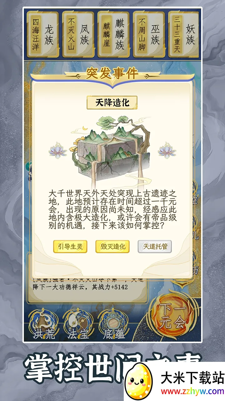 22025°汾v1.0.8 ֻͼ