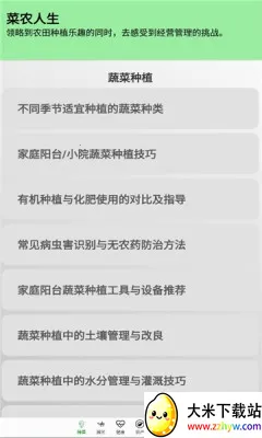 ũ(ũֲϷ)v1.0.0 ׿ͼ