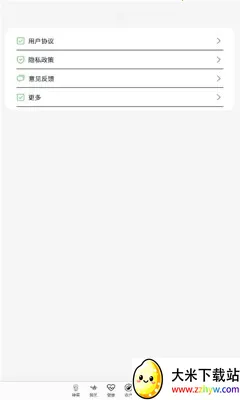 ũ(ũֲϷ)v1.0.0 ׿ͼ