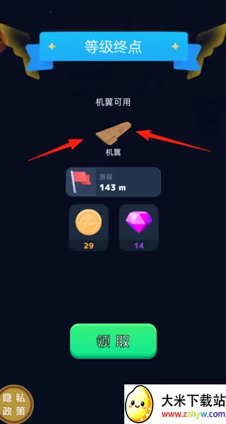 ��ŭ�ķɻ�(�ɻ�������Ϸ)