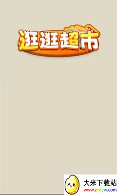 䳬(оӪϷ)v1.0.0.2 ֻͼ