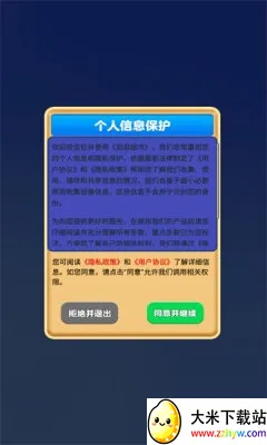 䳬(оӪϷ)v1.0.0.2 ֻͼ