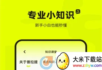 �������˶�(�����ὡ������)