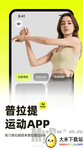 �������˶�(�����ὡ������)