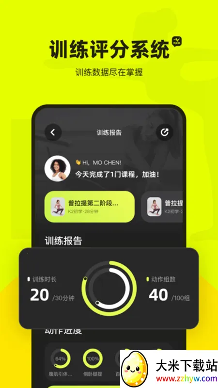 �������˶�(�����ὡ������)