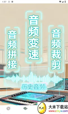 清水音乐2025下载安装 清水音乐2025下载安装