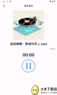 清水音乐2025下载安装 清水音乐2025下载安装