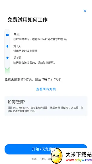 �߷����˶�(�˶���������)v9.20.06 �ٷ������ͼ