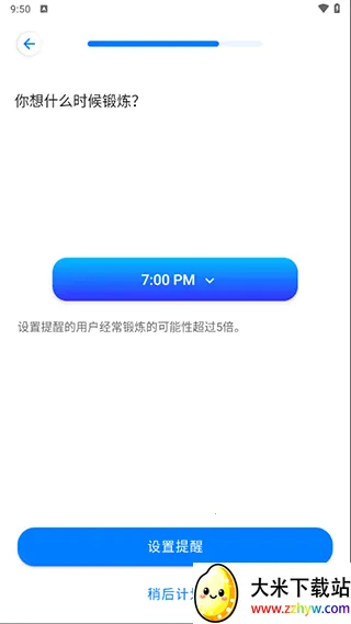 �߷����˶�(�˶���������)v9.20.06 �ٷ������ͼ