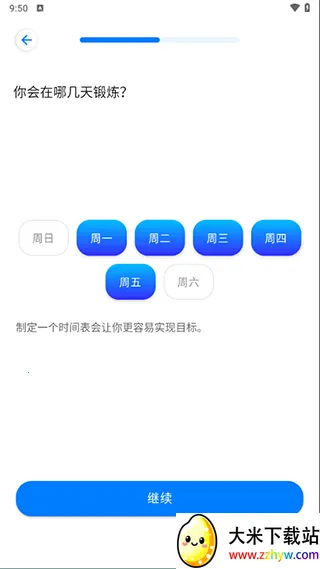 �߷����˶�(�˶���������)v9.20.06 �ٷ������ͼ