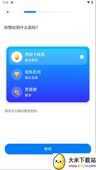 �߷����˶�(�˶���������)v9.20.06 �ٷ������ͼ