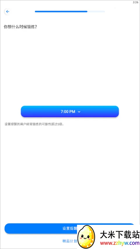 �߷����˶�(�˶���������)