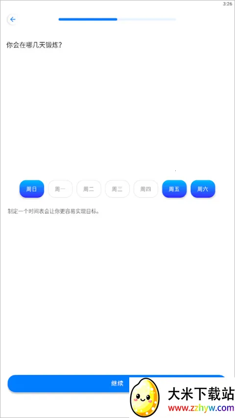 �߷����˶�(�˶���������)