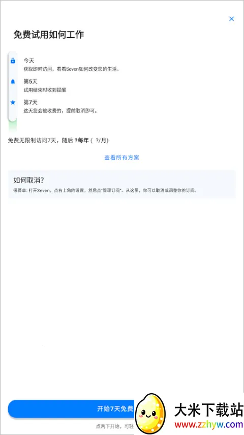 �߷����˶�(�˶���������)