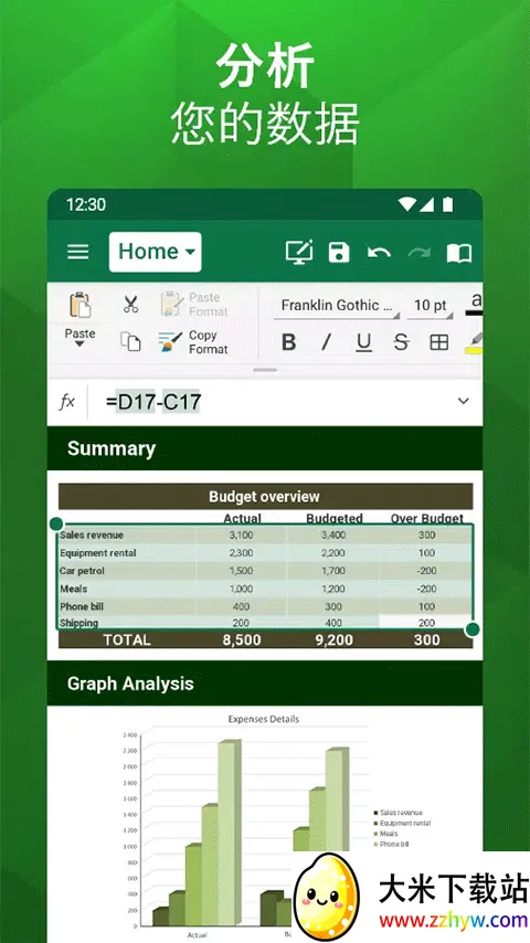 OfficeSuitepro2025���ذ�װv15.2.55213 ��׿���ͼ