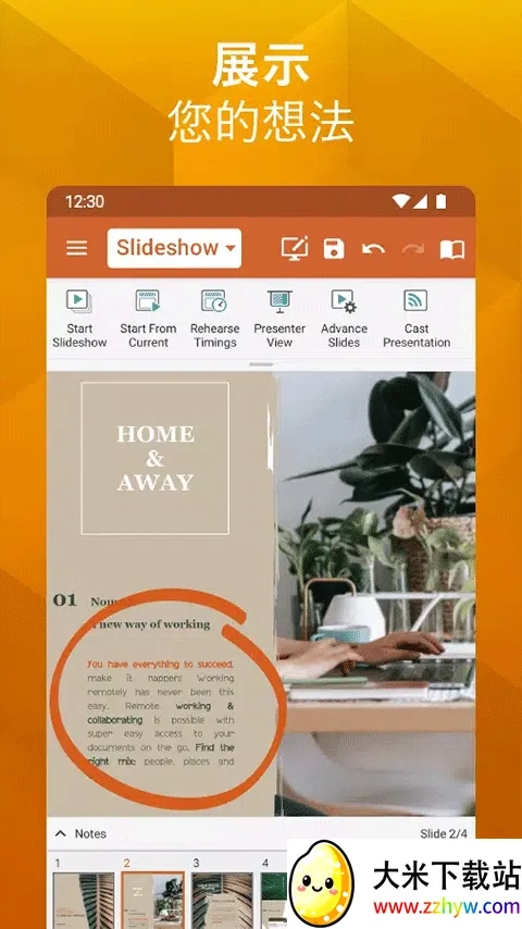OfficeSuitepro2025���ذ�װv15.2.55213 ��׿���ͼ