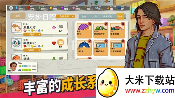 ����ʽ�ҳ�2025�ٷ����°汾v1.2.3929 ��Ѱ��ͼ