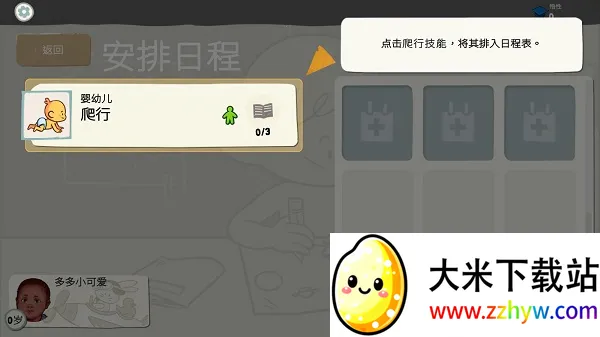 ����ʽ�ҳ�2025�ٷ����°汾