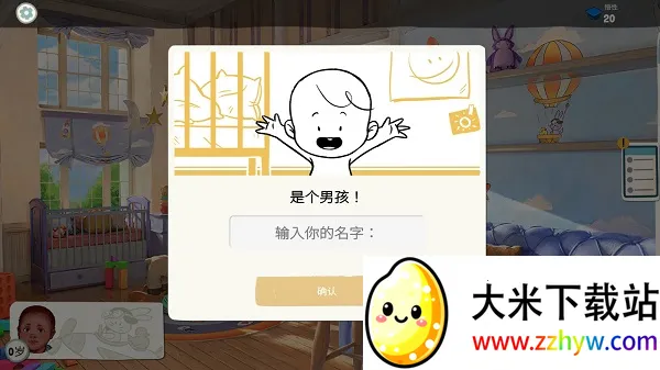 ����ʽ�ҳ�2025�ٷ����°汾