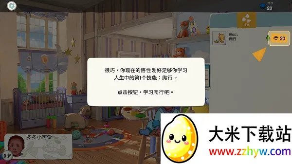 ����ʽ�ҳ�2025�ٷ����°汾