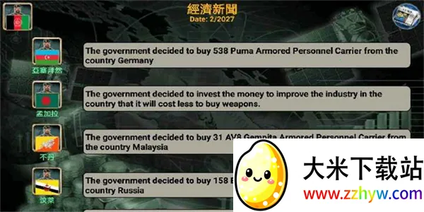 ޵۹20272025ٷvAE_2.8.1 ٷͼ