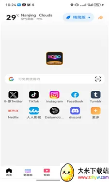 ��������޹����ɫ(�ֻ������)