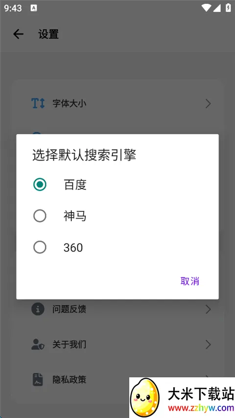 ��������޹����ɫ(�ֻ������)