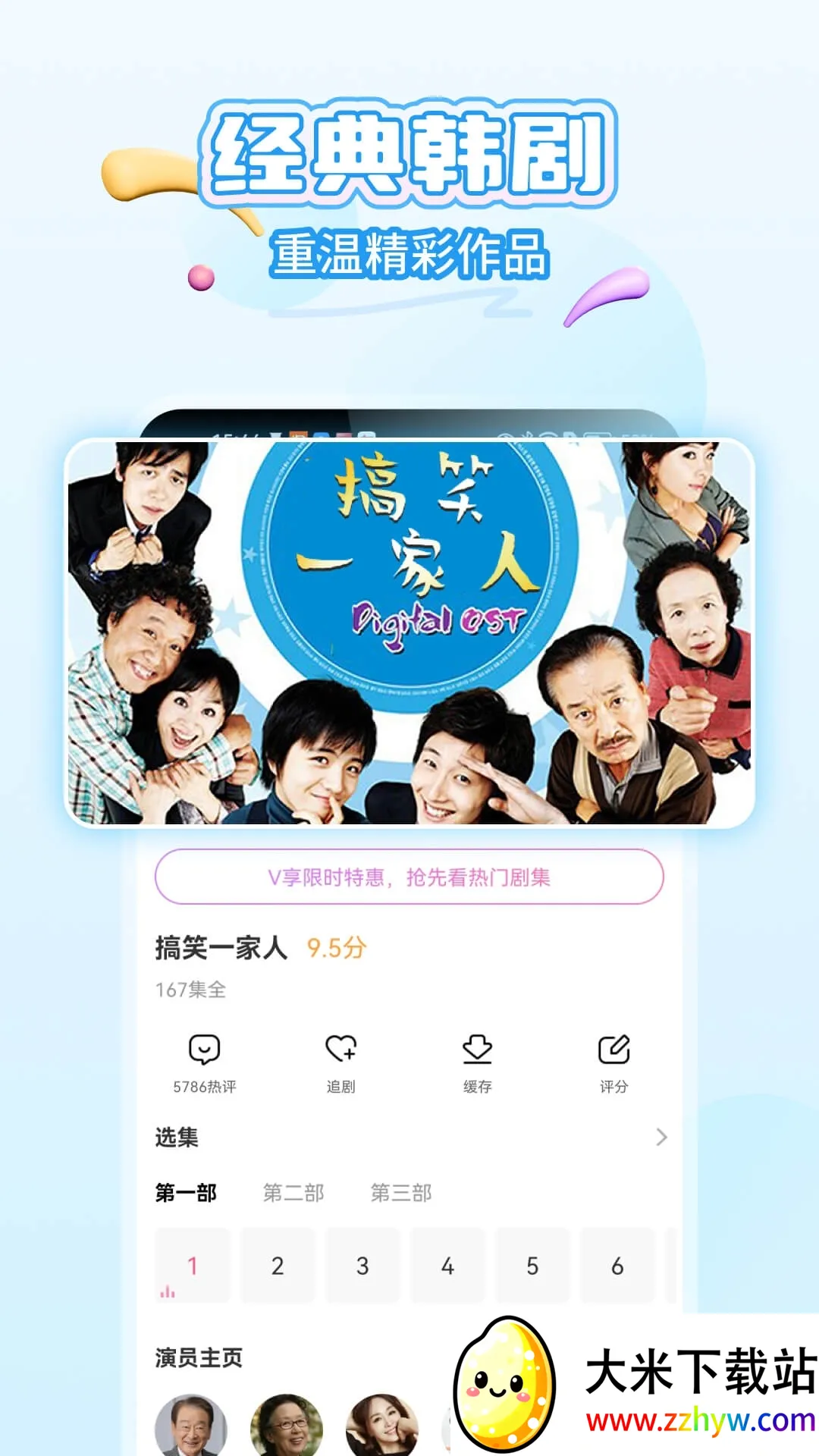 ��СȦ����2025���°汾v6.7.5 �ٷ������ͼ