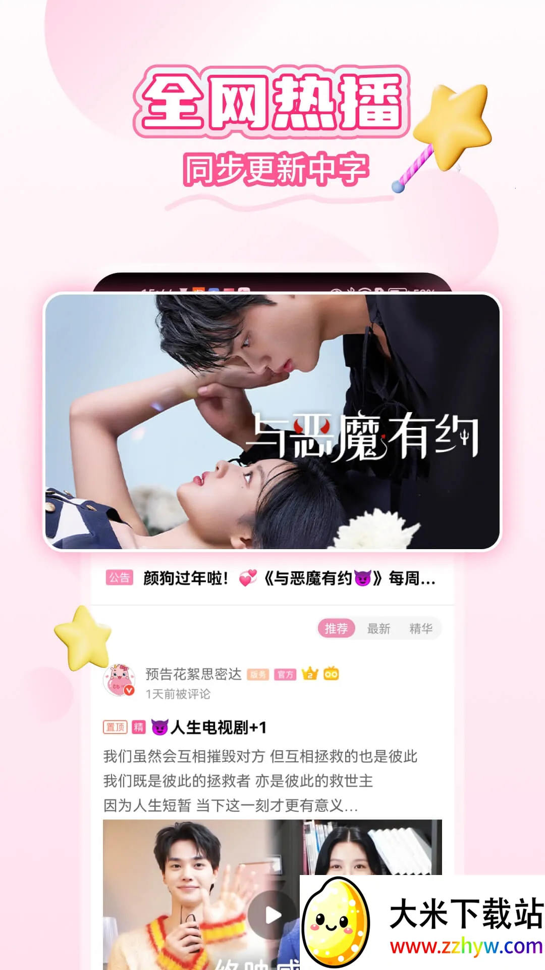 ��СȦ����2025���°汾