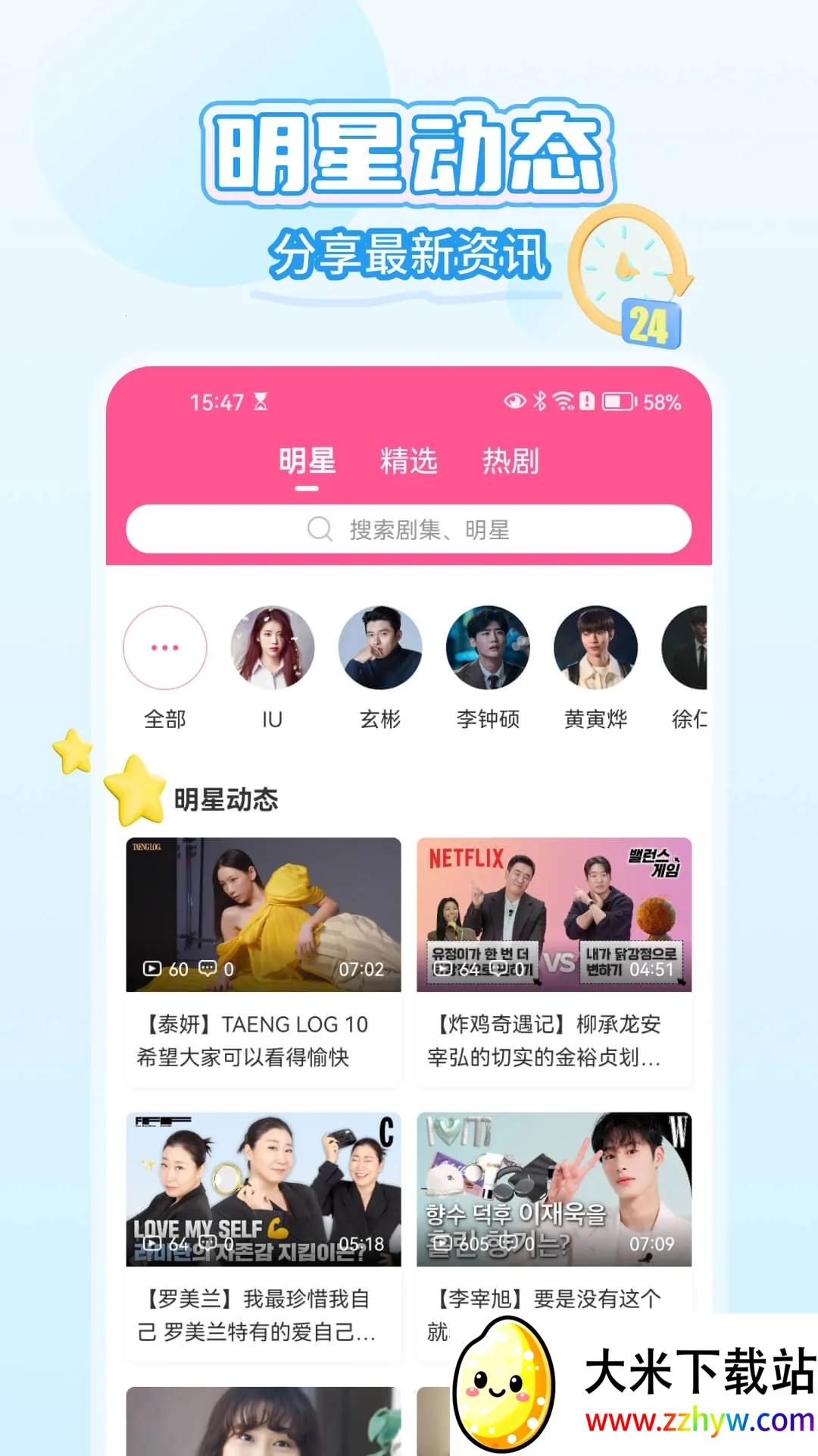 ��СȦ����2025���°汾