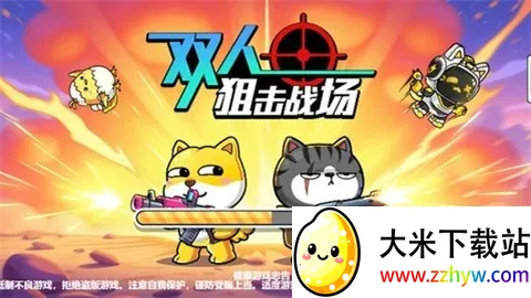 ˫˾ѻս׿ֻv1.0.0 ֻͼ