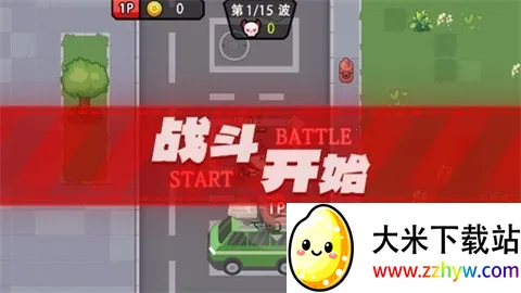 ˫˾ѻս׿ֻv1.0.0 ֻͼ