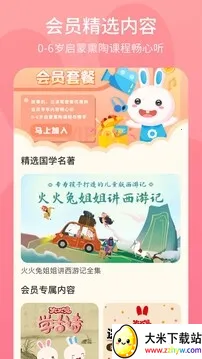 ����ù���2025���ذ�װv5.4.001 �ٷ������ͼ