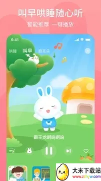 ����ù���2025���ذ�װv5.4.001 �ٷ������ͼ