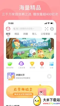 ����ù���2025���ذ�װ