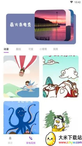 �������������ֻ���