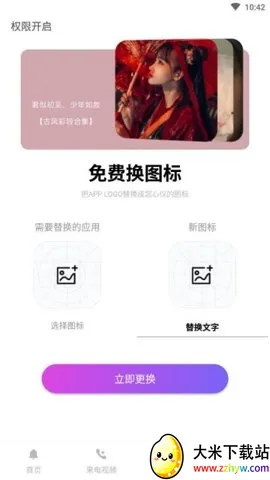 �������������ֻ���v3.3.5 ��׿���ͼ