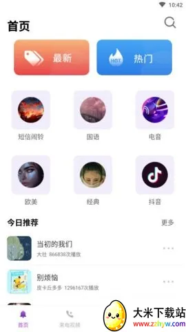 �������������ֻ���v3.3.5 ��׿���ͼ