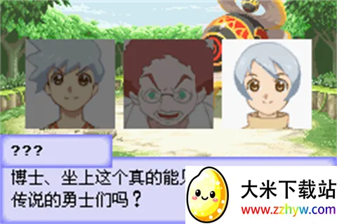 紫˵װԹ3ָ׿ֻv1.0 ٷͼ