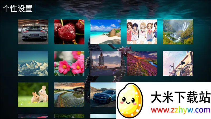 ӰԺ(ӰӲӦ)v8.6 ٷͼ