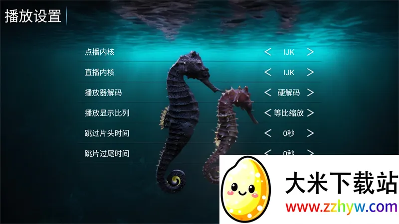 ӰԺ(ӰӲӦ)v8.6 ٷͼ